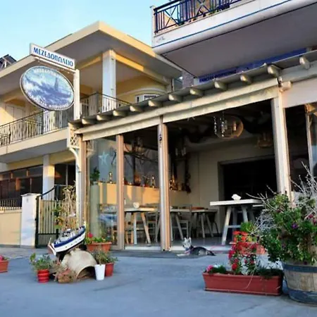 Cosy Peraia (Thessaloniki)